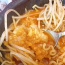 빽찐라면