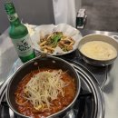 파리바게트 상봉점 | 상봉닭발 최여사 닭발곱창 크림우동까지주는 세트메뉴후기