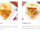 토스트 굽는 사람들 이미지