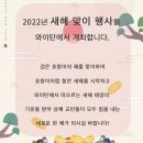 일출상회