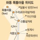 목통산장 이미지