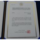 백마축산 이미지