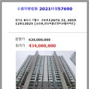 사은로 126번길1 이미지