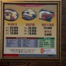 배불뚝집(모현점) 이미지