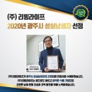 (주)성실기업 이미지