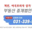 아곡프라자 이미지