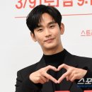 [단독] 8억? 오히려 출연료 자진 삭감..'눈물의 여왕' 김수현, 제작비 부담 고려 이미지