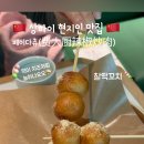유정페이 이미지