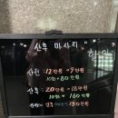 토브앤힐링