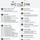 준산업안전연구소 이미지