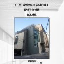 뉴스마트빌 이미지