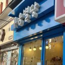 구움별당 이미지