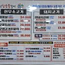 가천숯불갈비 이미지