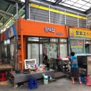 정덕집