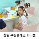 (주)잼퍼니 이미지