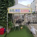 찐대박고깃집 | 수원 권선동 맛집ㅣ찐대박고깃집ㅣ삼겹살 쌈채소 맛집