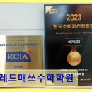 제로매쓰학원 | 강남구 대치동 수학학원 레드매쓰수학학원 체계적 관리로 실력 향상