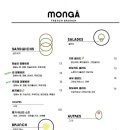 몽가