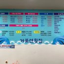 재송1동-11 이미지