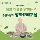 쿠킹클래스협동조합