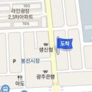 봉선드림소아청소년과의원 이미지