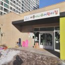 나루공인중개사사무소 이미지