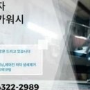 성환자동차