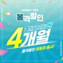 비전휘트니스 매탄점 네이버블로그