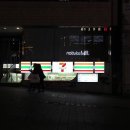 편의점24 이미지