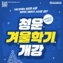 청운학원
