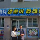 바다양푼이 동태탕 이미지