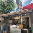 오성철물 | 하단 족발 맛집 갈매기족발 불족발 닭발 포장 후기