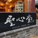 한통