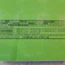 농업회사법인 한스팜(주) 이미지