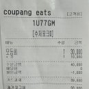 바다회백화점 이미지