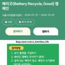 배리굿 이미지