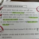 23년 국가직 7급 - 17번 문제 이미지