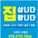 오르다공인중개사사무소 이미지