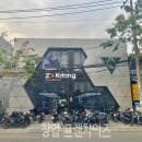 K당구장 이미지
