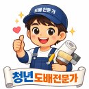 산내9단지 버스정류장 | 파주 도배) 운정신도시 산내마을 9단지 운정 힐스테이트 작은방 한면도배 시공 후기