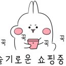 파리바케트 행운점