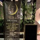 가호동행정복지센터 앞 이미지