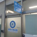 중부지방고용노동청태백지청 이미지