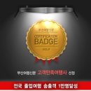 찰리정투어주