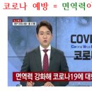 다온점핑다이어트 이미지