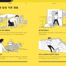 의인테크 이미지