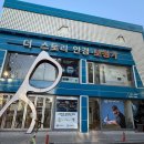 신월안경원 이미지