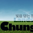 청림조경 이미지