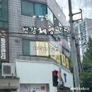 미라8길 이미지