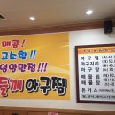 본가물텀벙 이미지